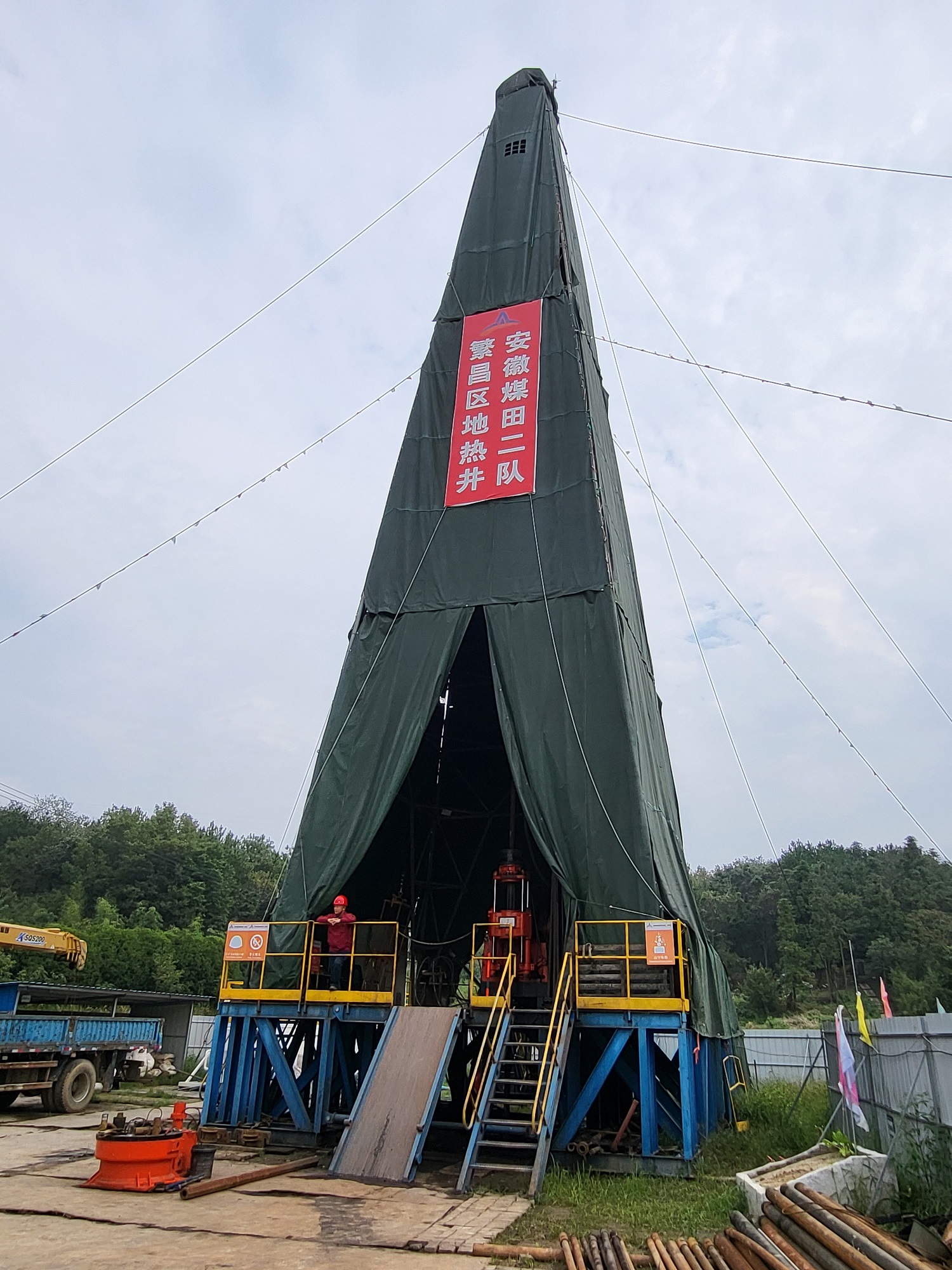 繁昌区马仁奇峰地区地热资源实施水文地质钻探项目1
